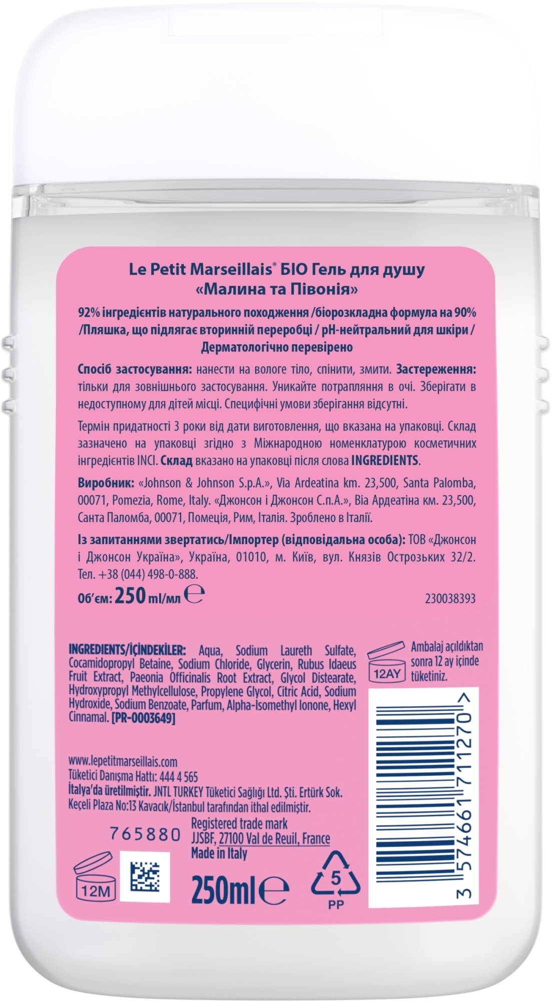 Le Petit Marseillais Shower Gel Raspberry and Peony 250ML - Image 4